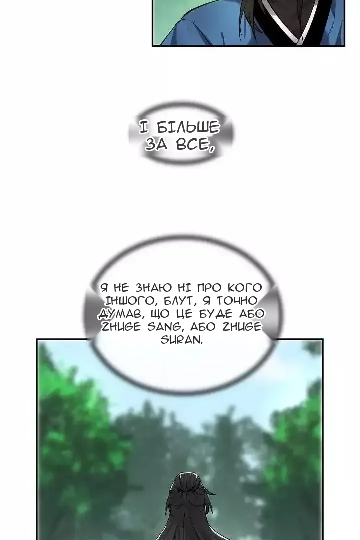 Сторінка 20