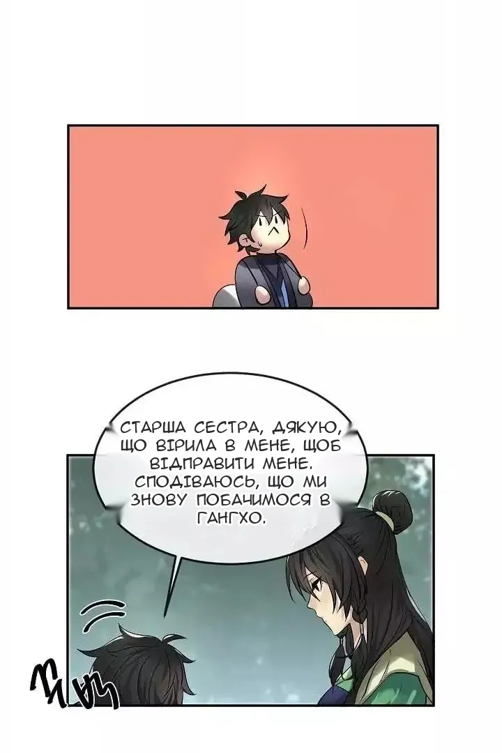 Сторінка 27