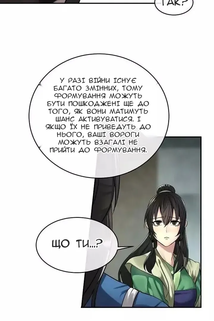 Сторінка 34