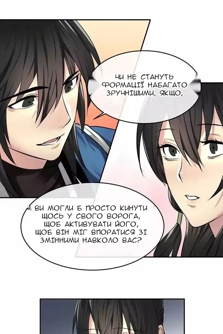 Сторінка 35
