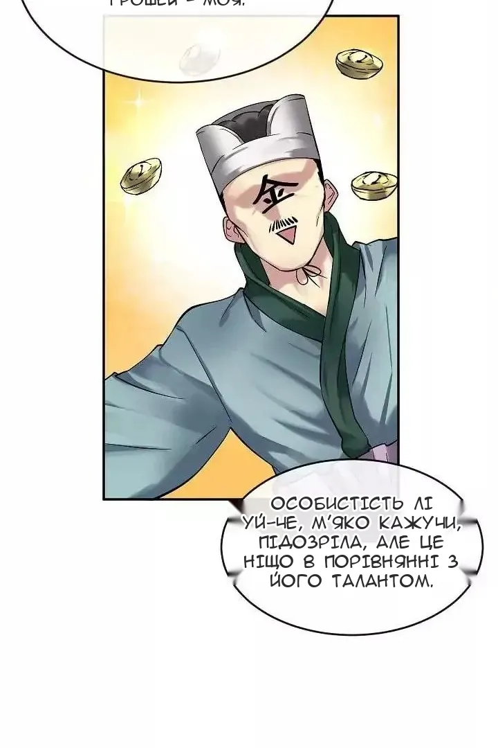 Сторінка 41