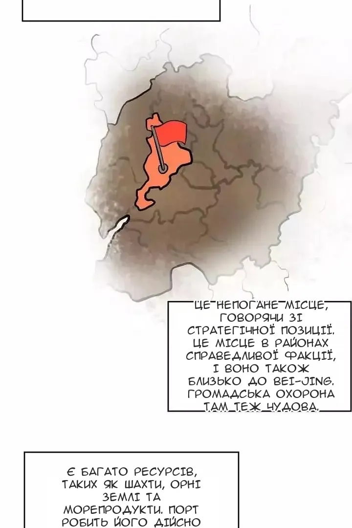Сторінка 49