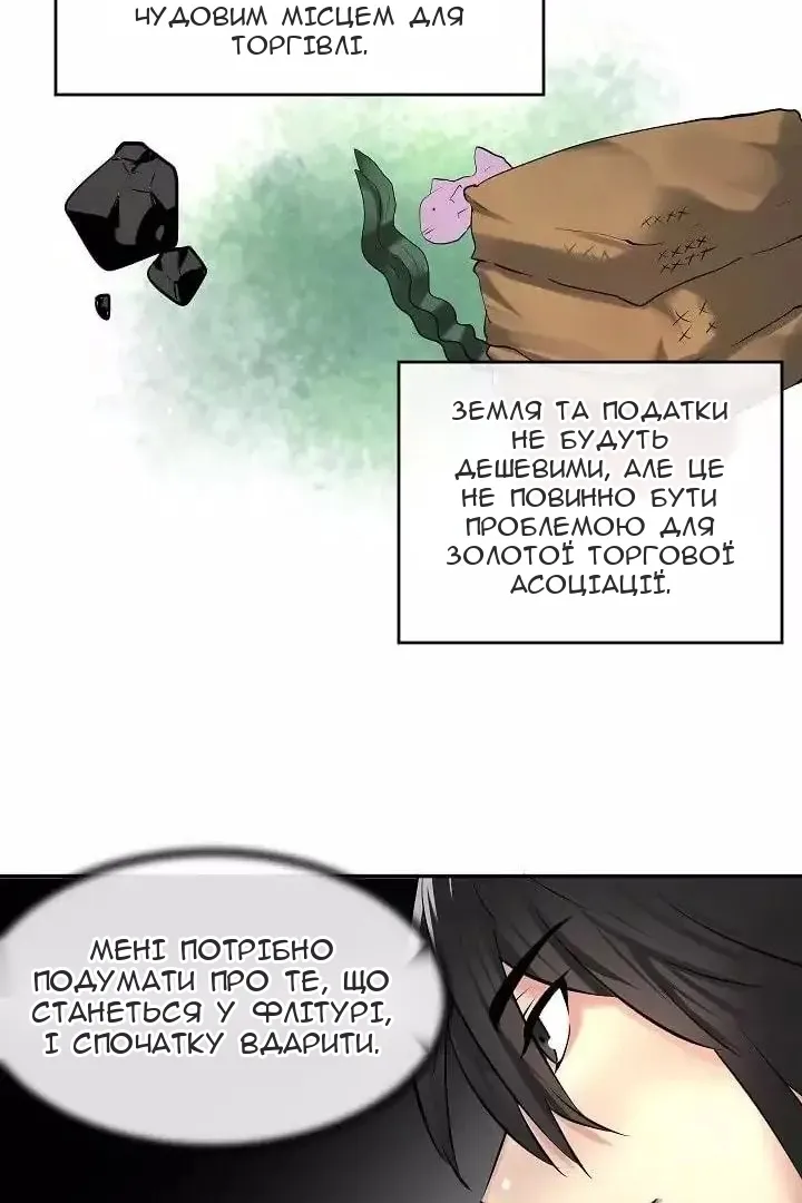Сторінка 50