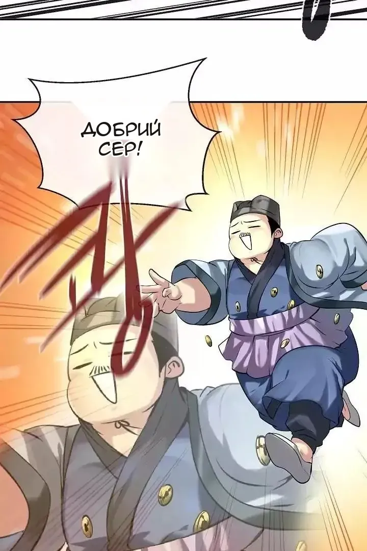 Сторінка 57