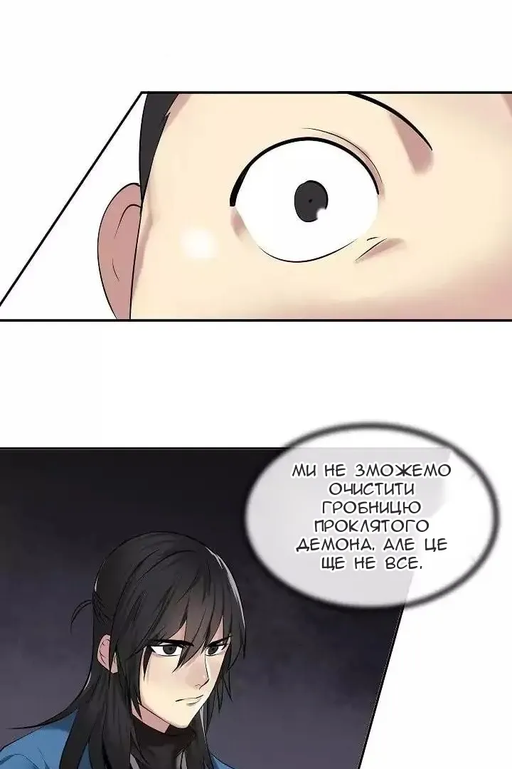 Сторінка 65