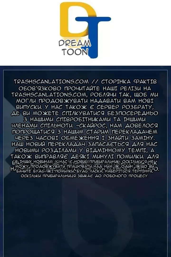 Сторінка 71