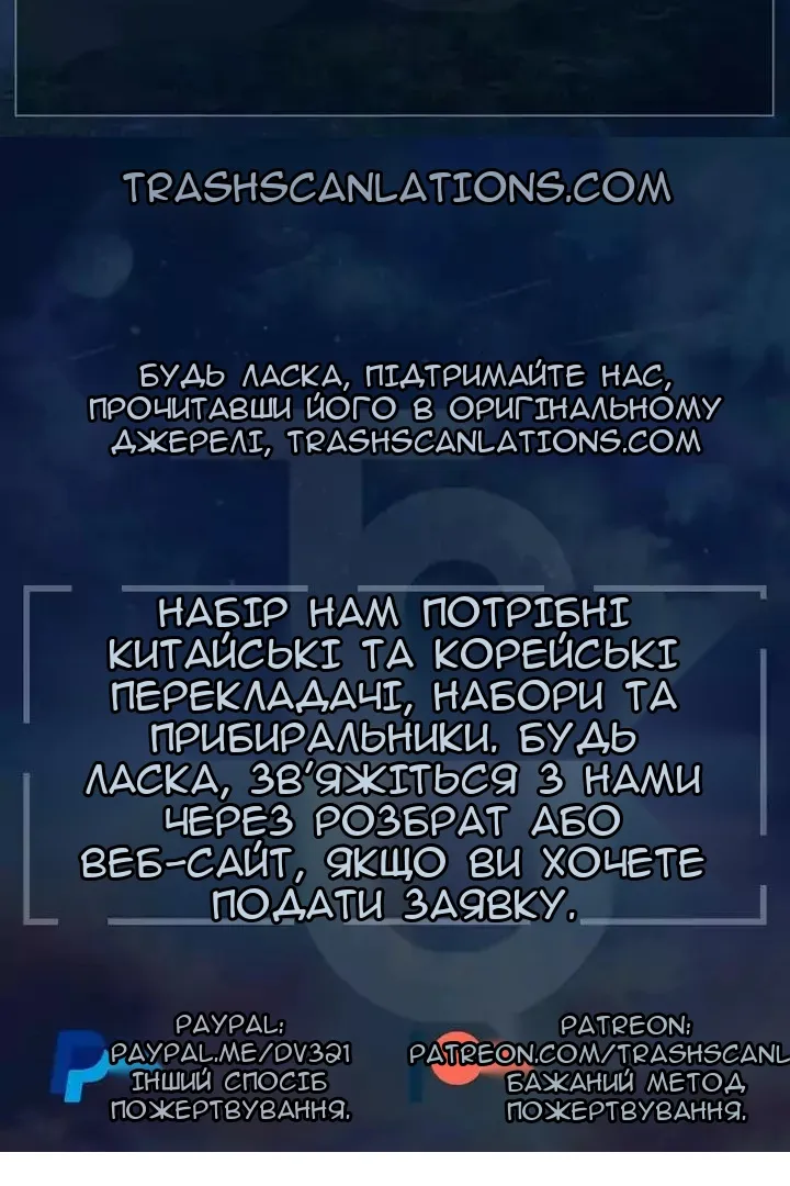 Сторінка 72