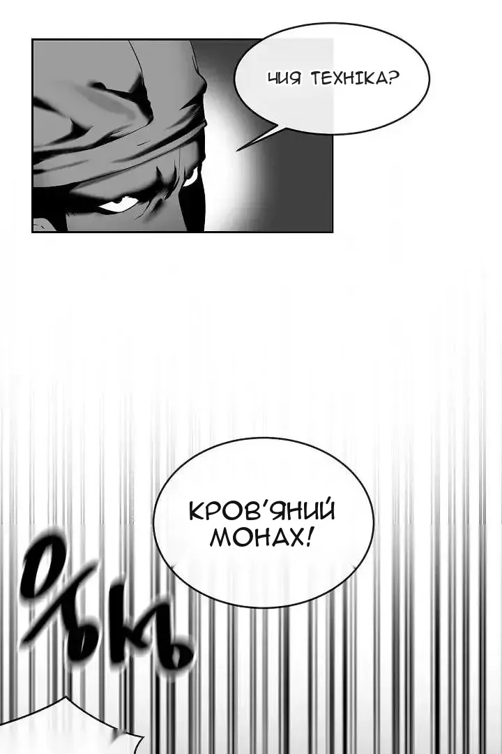 Сторінка 3