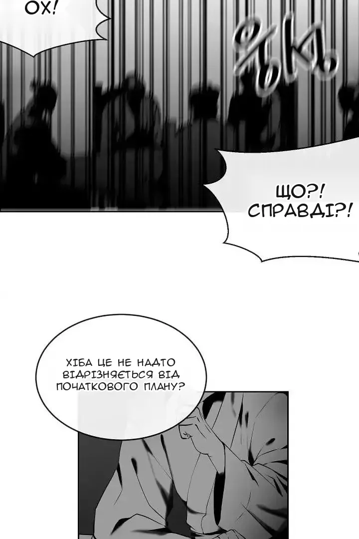 Сторінка 4
