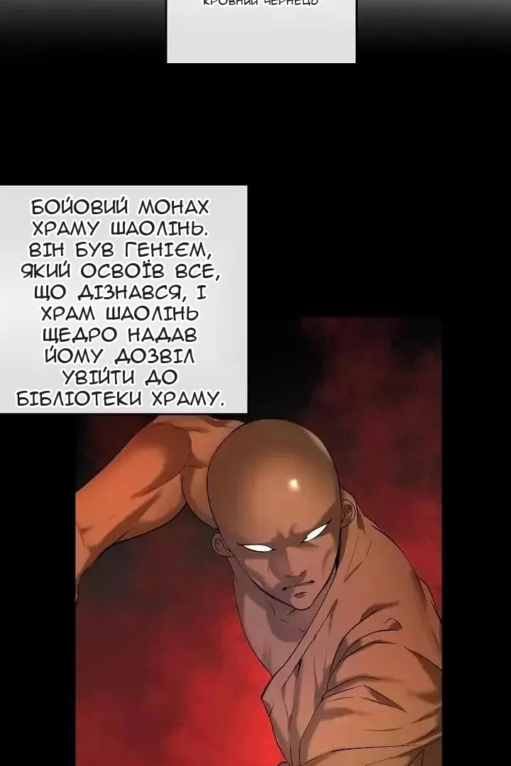 Сторінка 6
