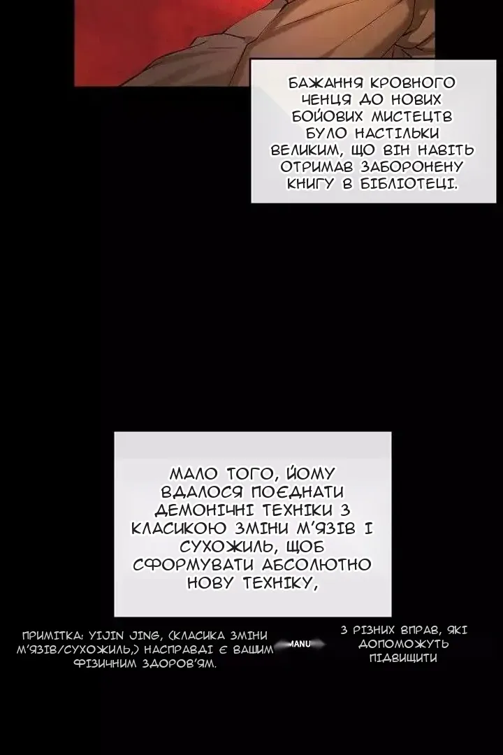 Сторінка 7