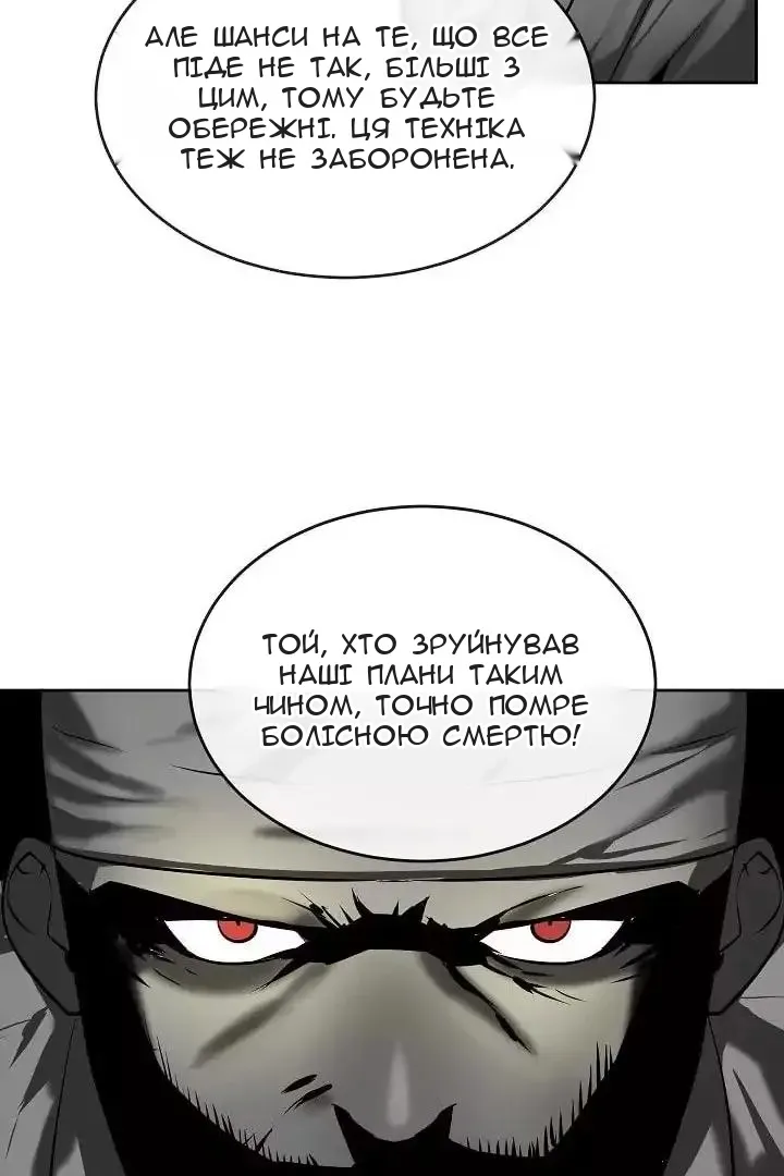 Сторінка 10