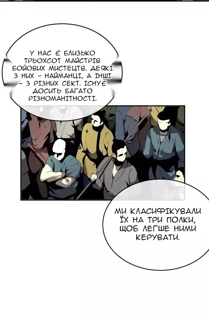 Сторінка 11