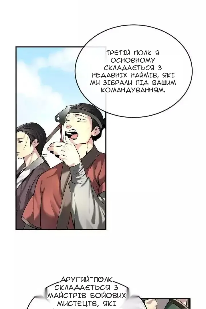Сторінка 12