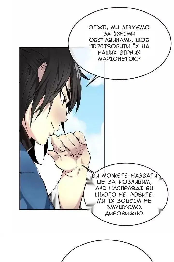 Сторінка 15