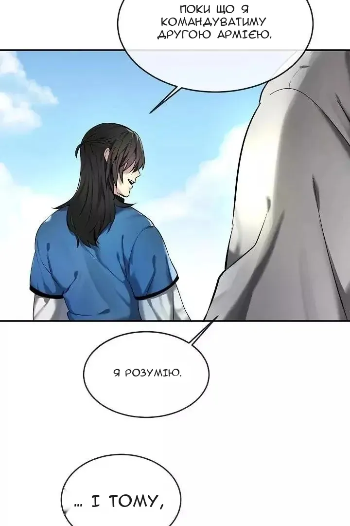 Сторінка 16