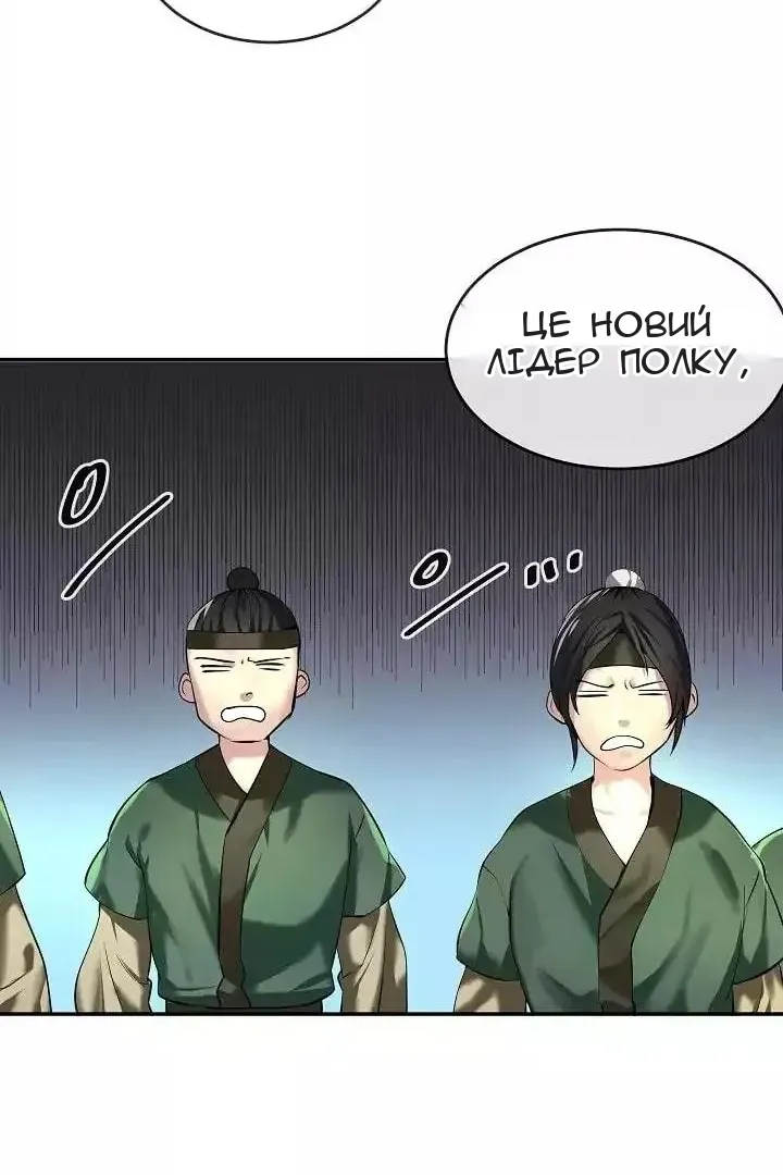 Сторінка 17