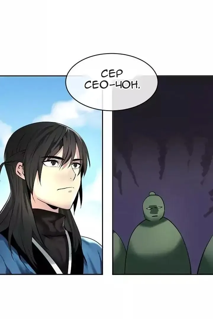 Сторінка 18