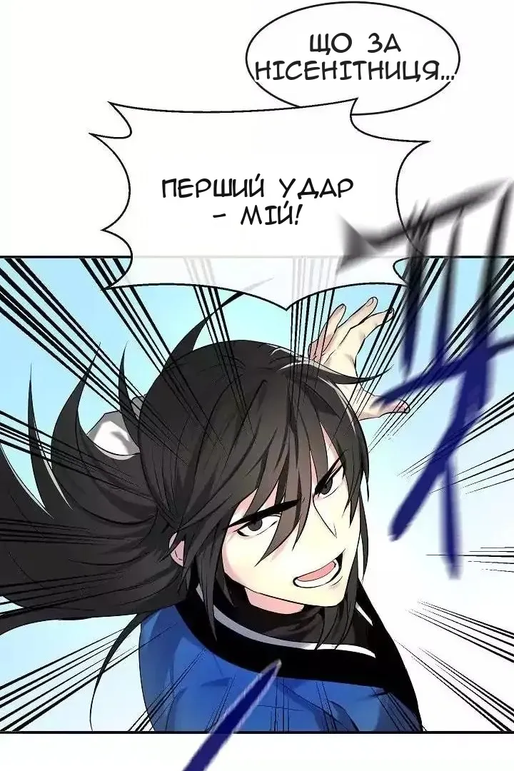 Сторінка 25