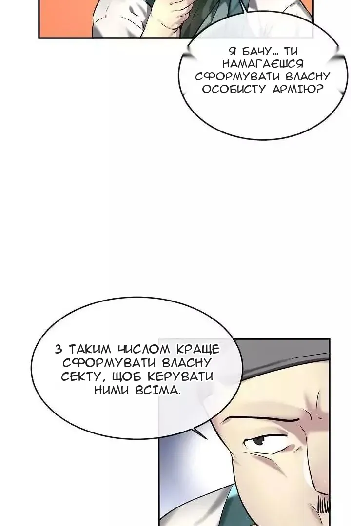Сторінка 46