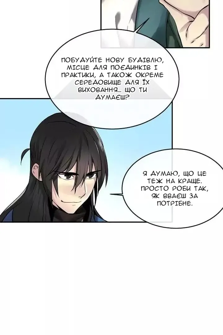 Сторінка 47