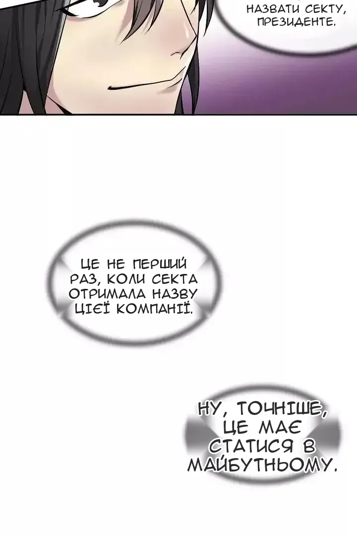 Сторінка 50
