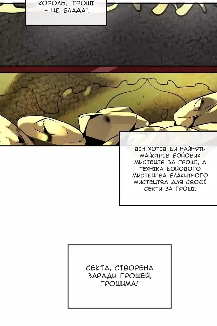 Сторінка 52