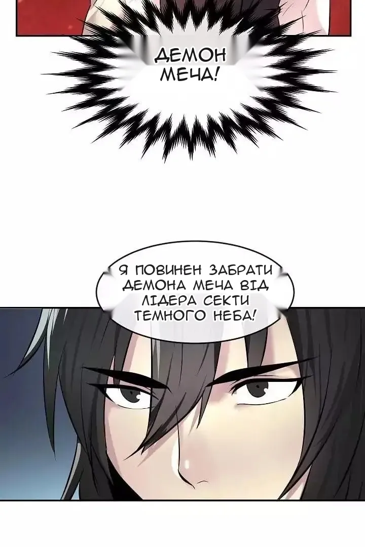 Сторінка 58