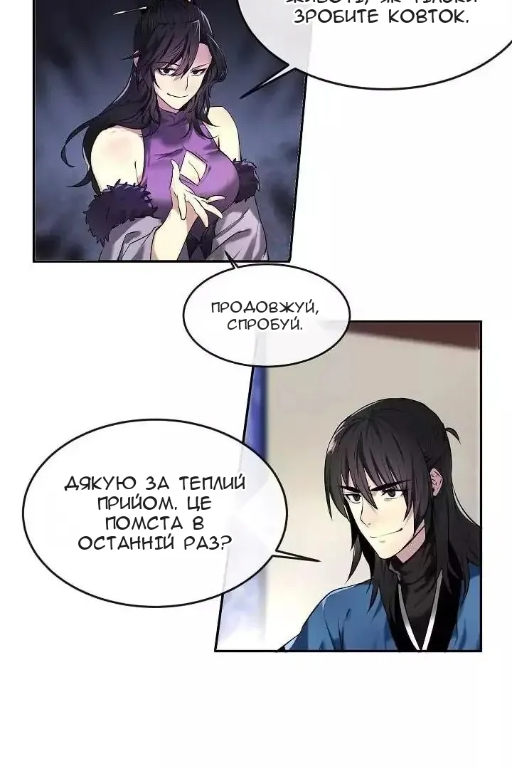 Сторінка 63