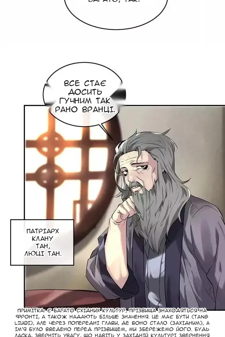 Сторінка 77