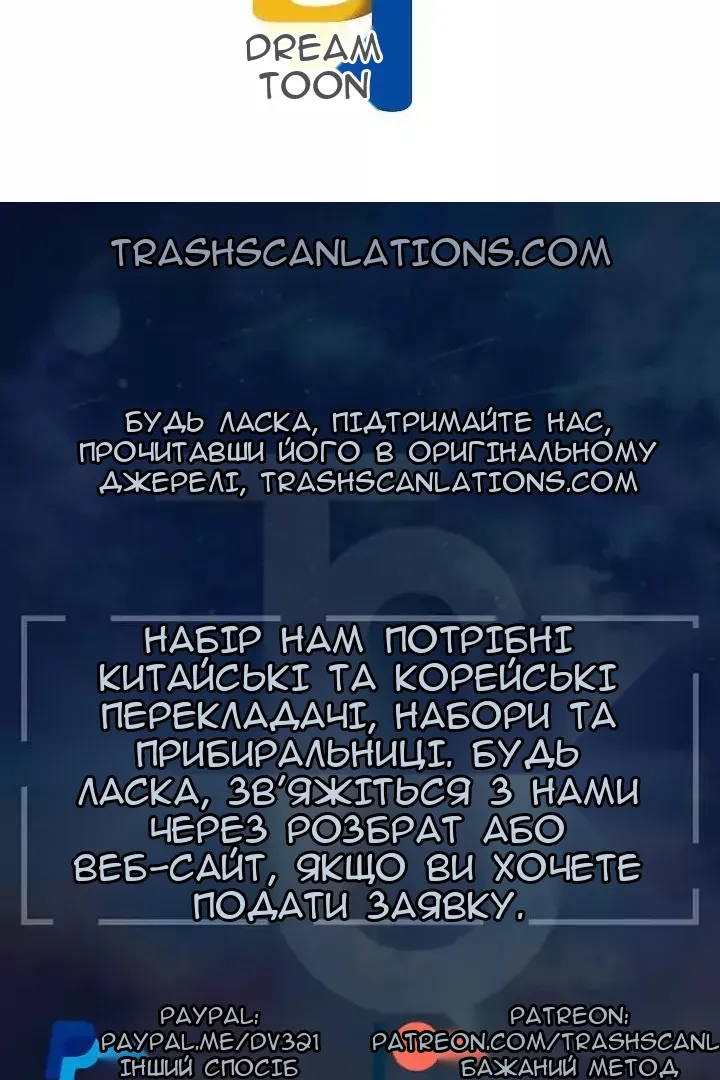 Сторінка 83