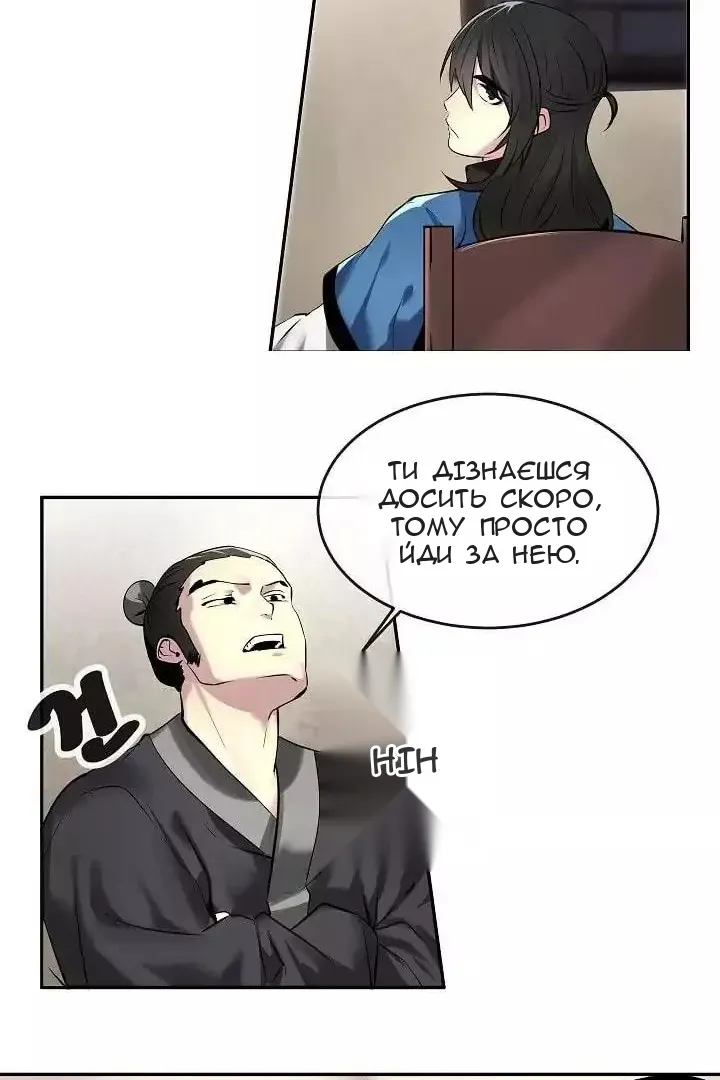 Сторінка 3