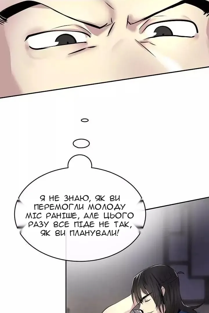 Сторінка 4