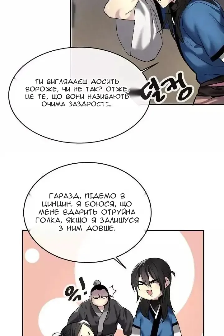 Сторінка 5