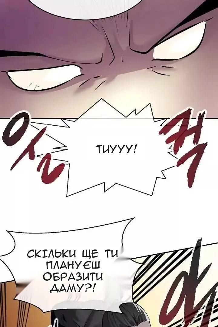 Сторінка 9