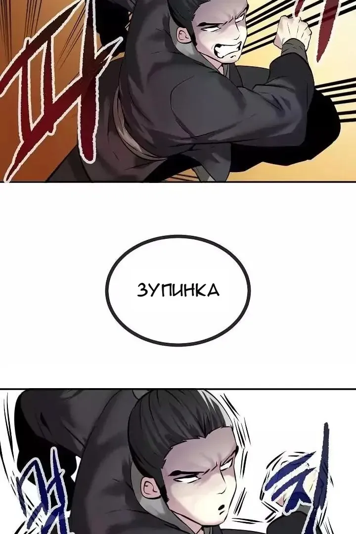 Сторінка 10