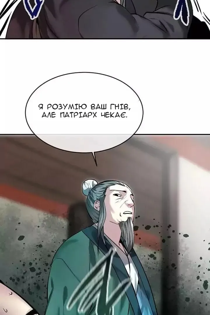 Сторінка 11