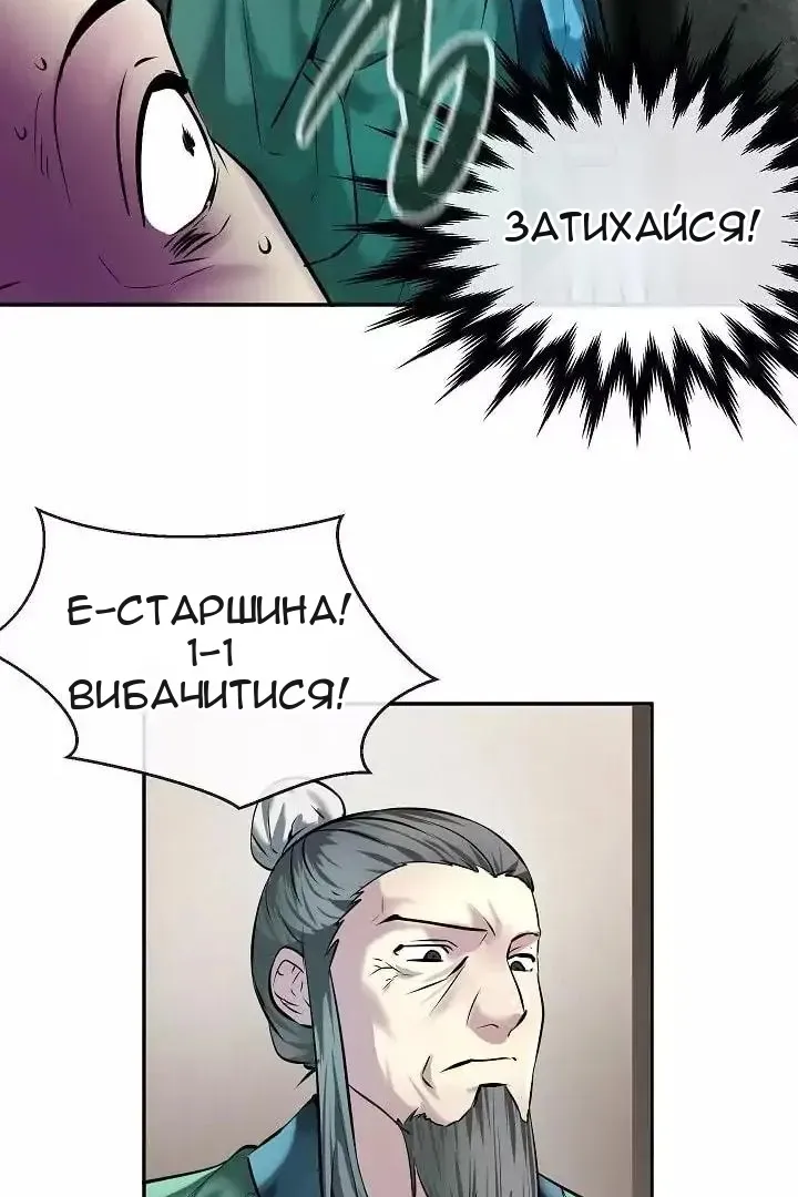 Сторінка 12