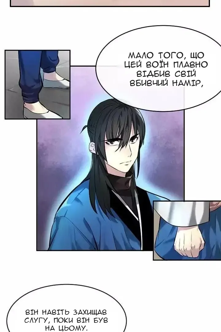 Сторінка 14