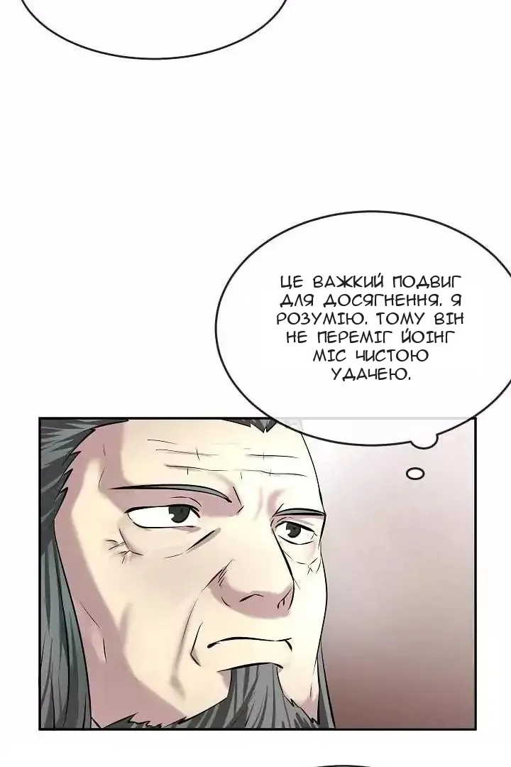 Сторінка 15