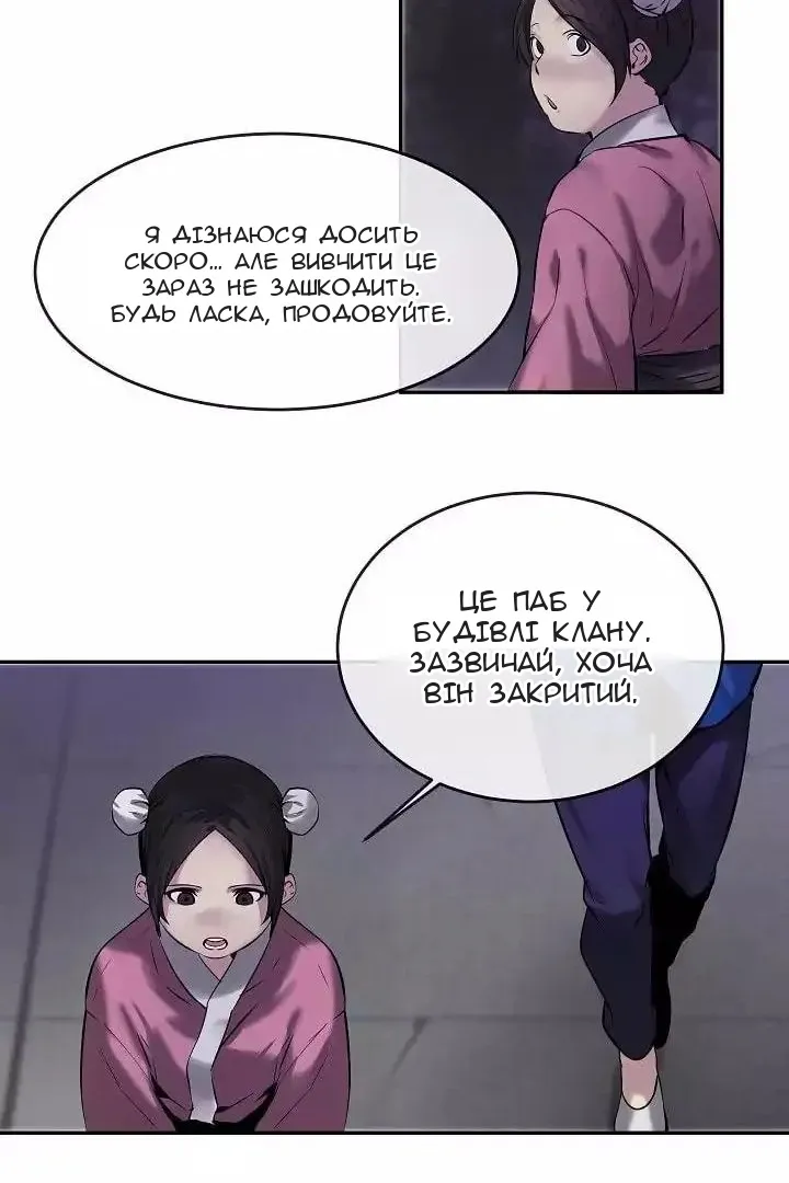 Сторінка 19