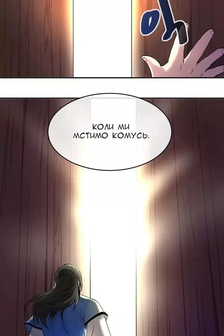 Сторінка 22