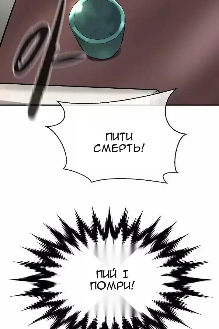 Сторінка 26
