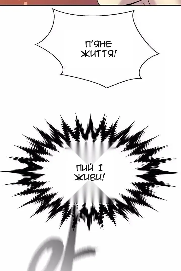 Сторінка 28