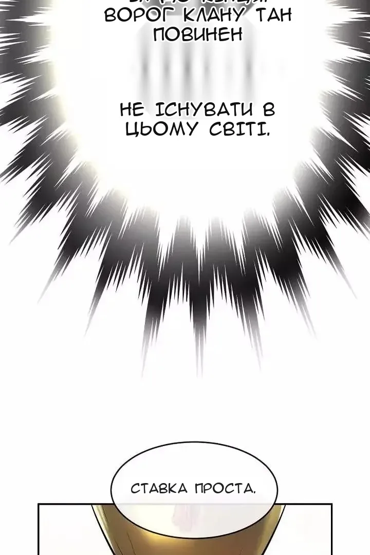 Сторінка 32