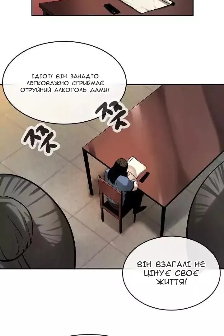 Сторінка 40