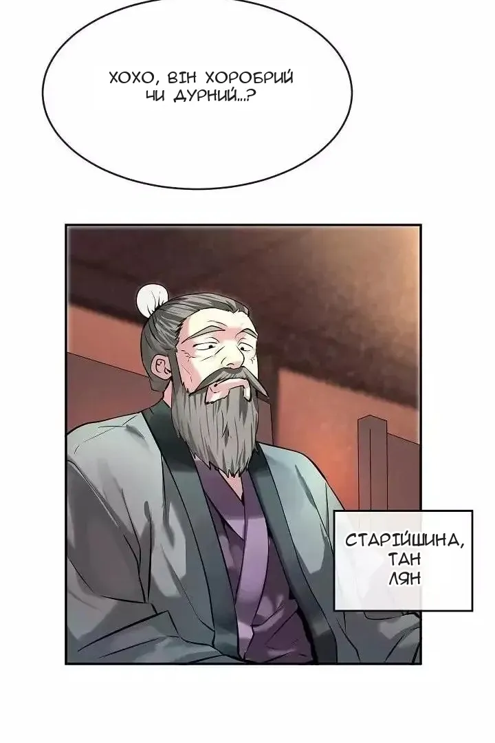 Сторінка 41