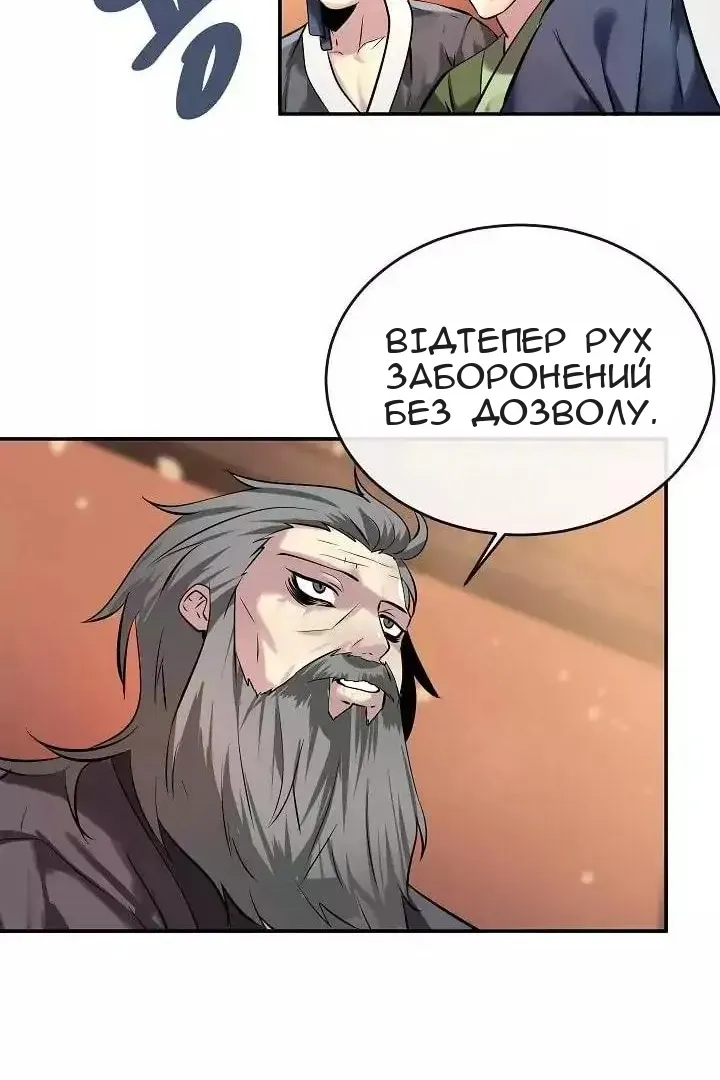 Сторінка 46