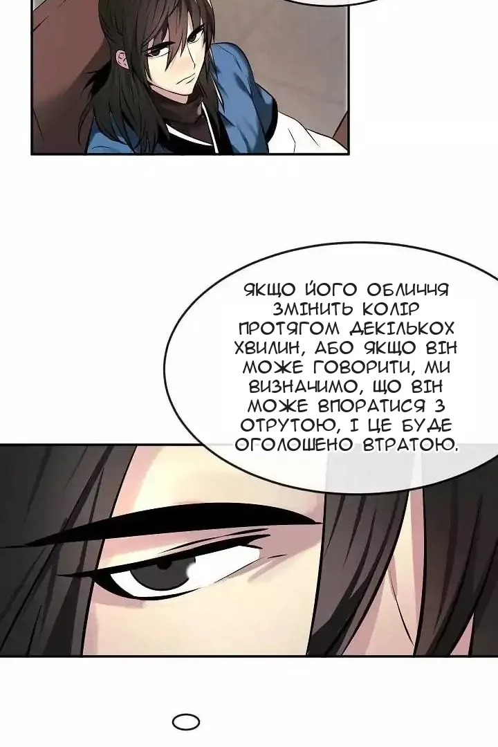 Сторінка 48