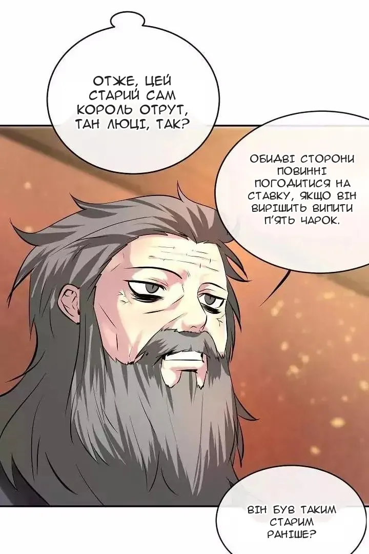 Сторінка 49